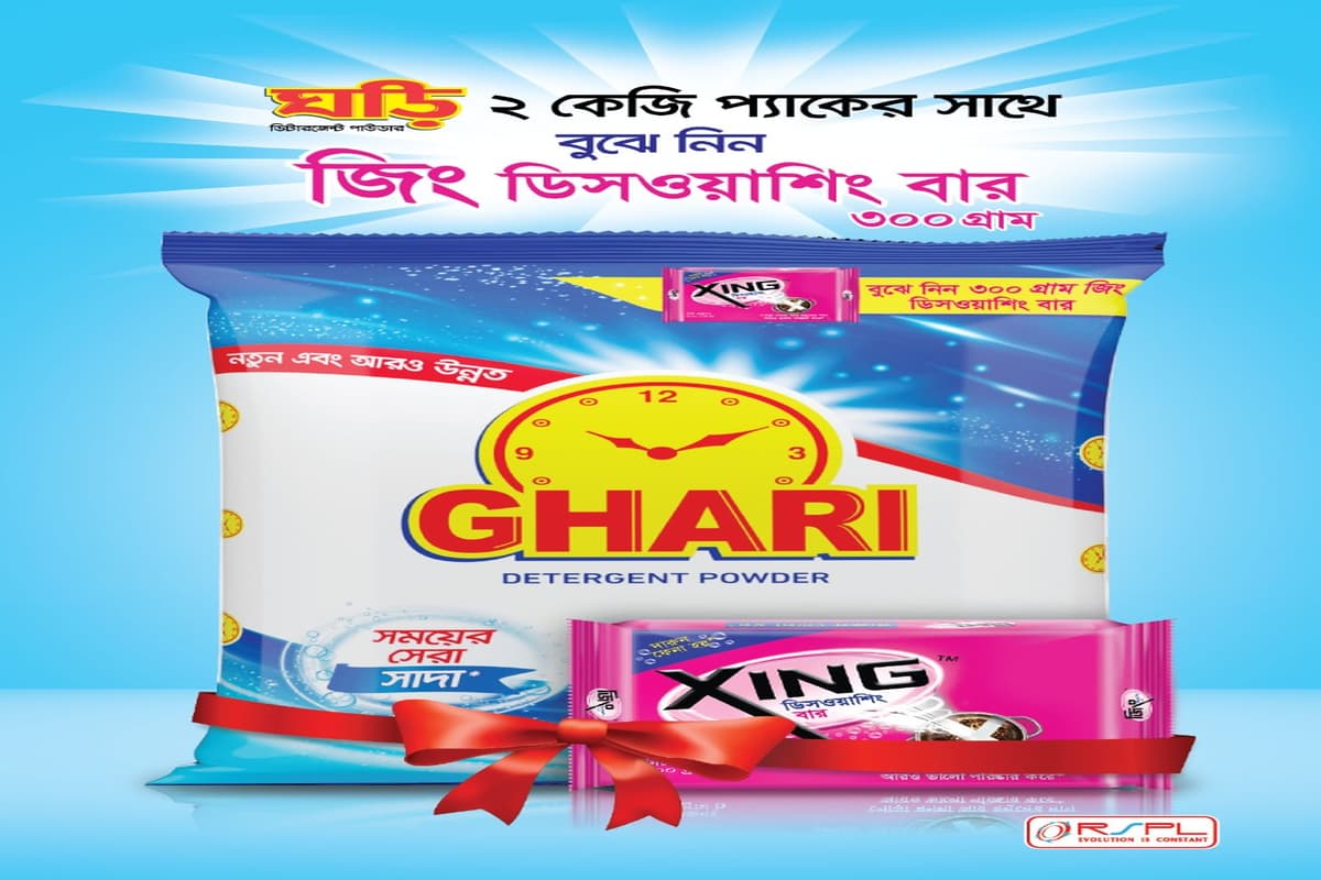  1 kg Ghari Detergent Powder; High Cleaning Strength Bacteria Tenacious Stains Remover 